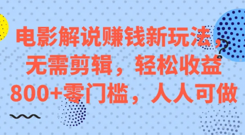 【副业项目7687期】微头条搬运项目新玩法，转发复制也能赚钱 ，零门槛缩略图